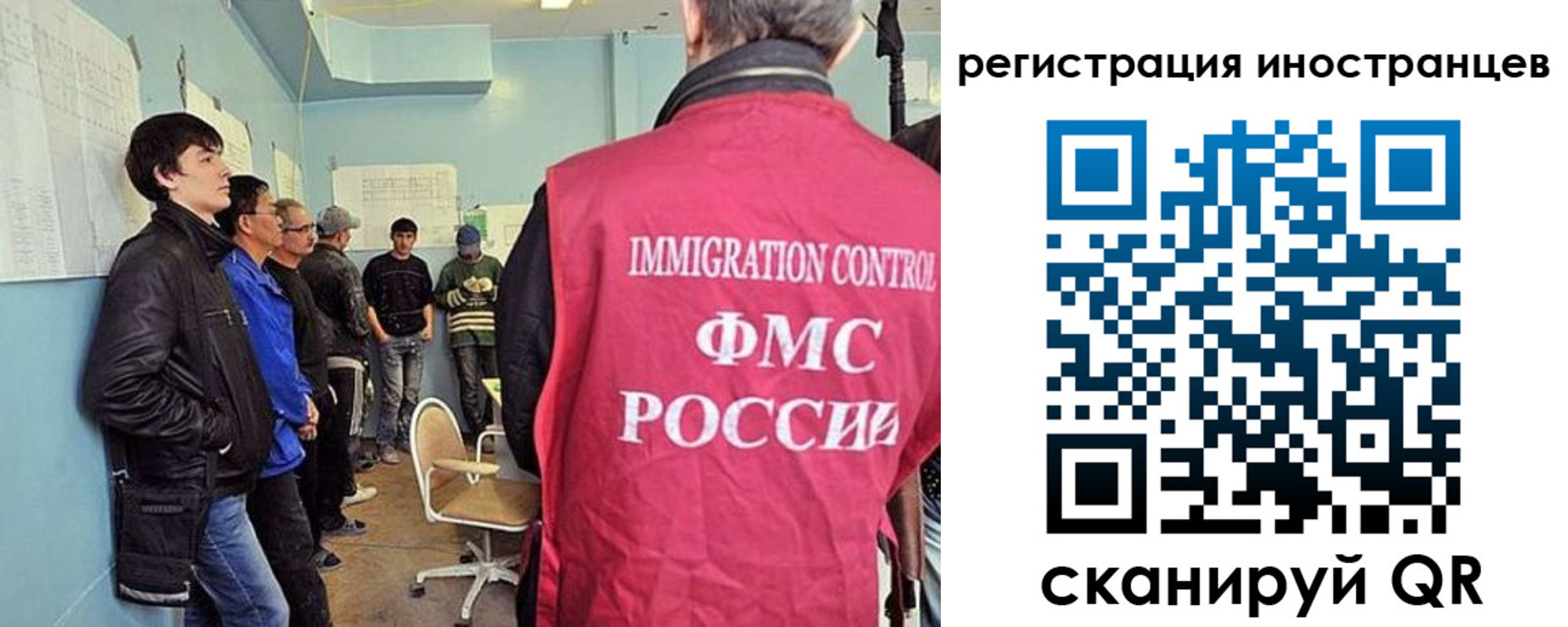 где прописаться в Северске
