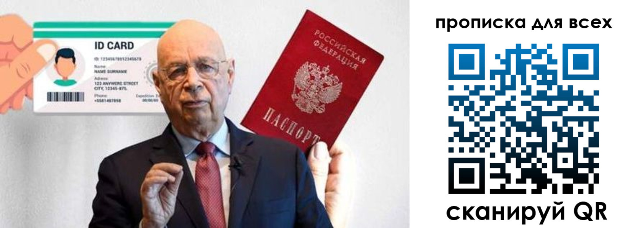 временная регистрация законно в Северске